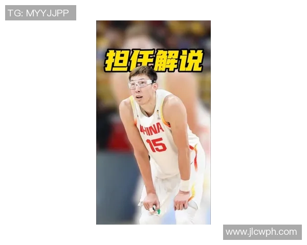 周琦在国际赛场上的崛起与挑战：从青涩新星到篮球巨星的奋斗历程