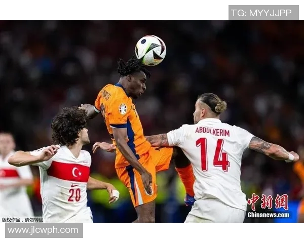土耳其对阵荷兰足球比赛直播地址及观看指南分享