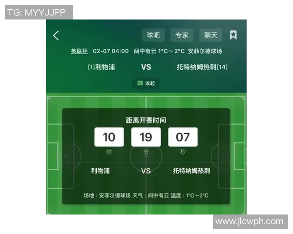 精彩对决日利物浦与热刺视频回顾全场精彩瞬间与战术分析