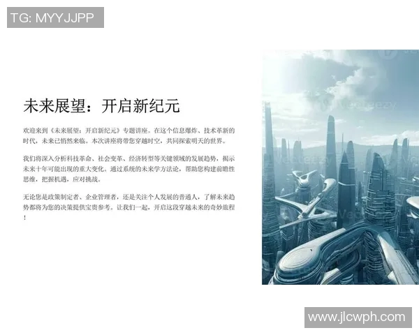 重磅专题：探索JDG运营革新背后的成功秘诀与未来发展方向