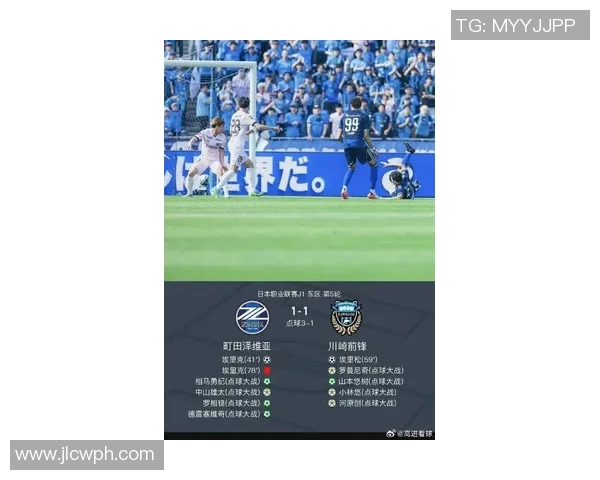 东京足球队迎战长崎队激战J联赛争夺季后赛名额的关键之战