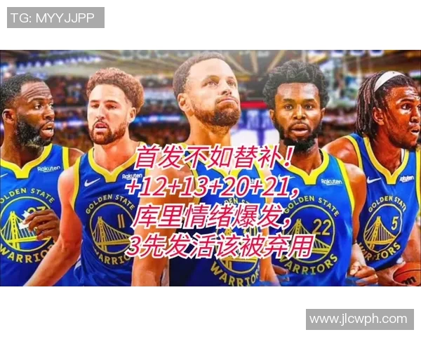 戈亚斯与格林蒂安激战正酣谁能在赛场上笑到最后
